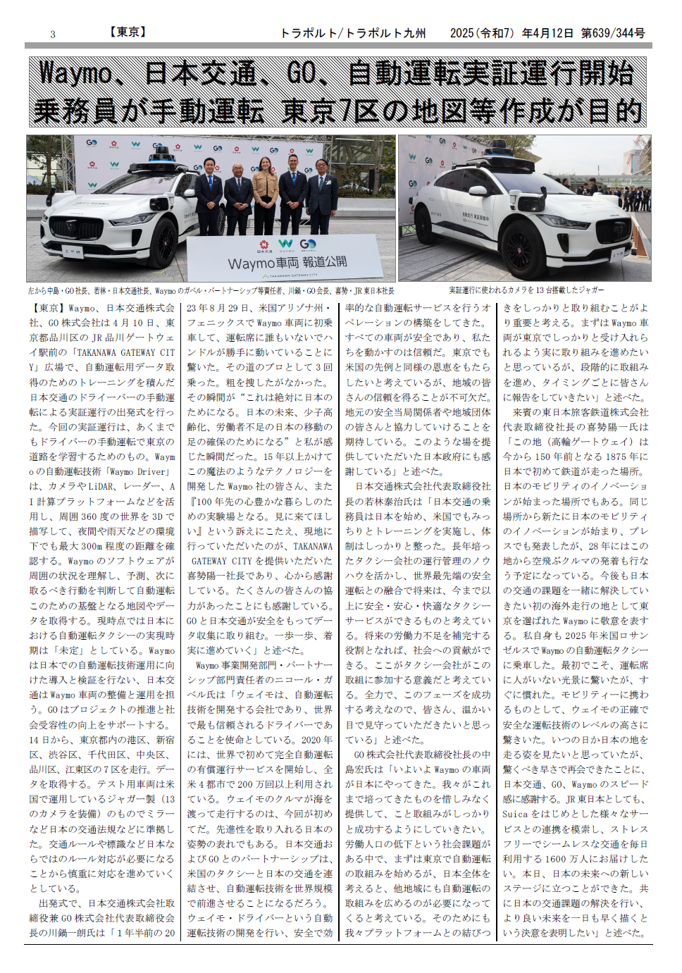 p.3