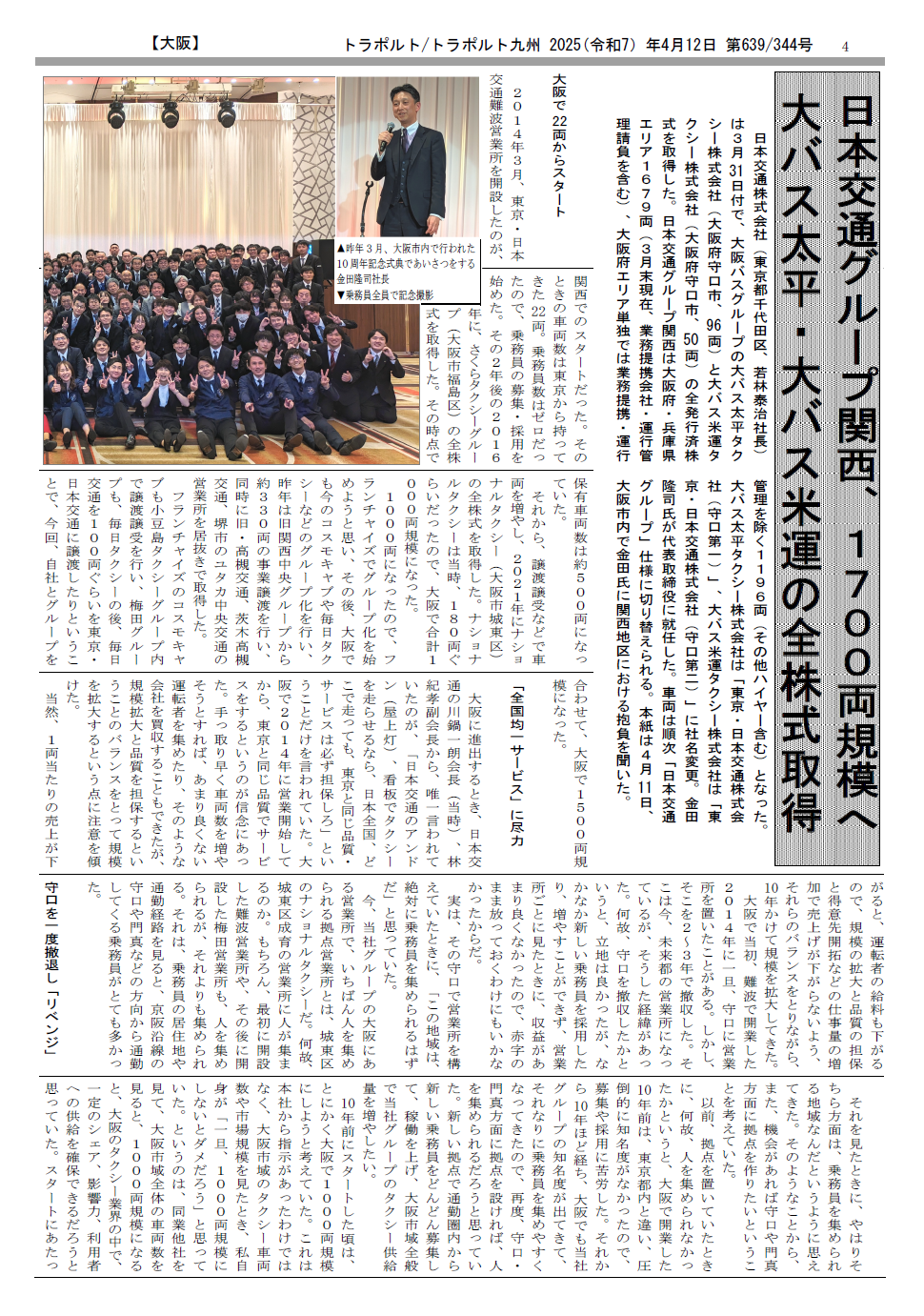 p.4