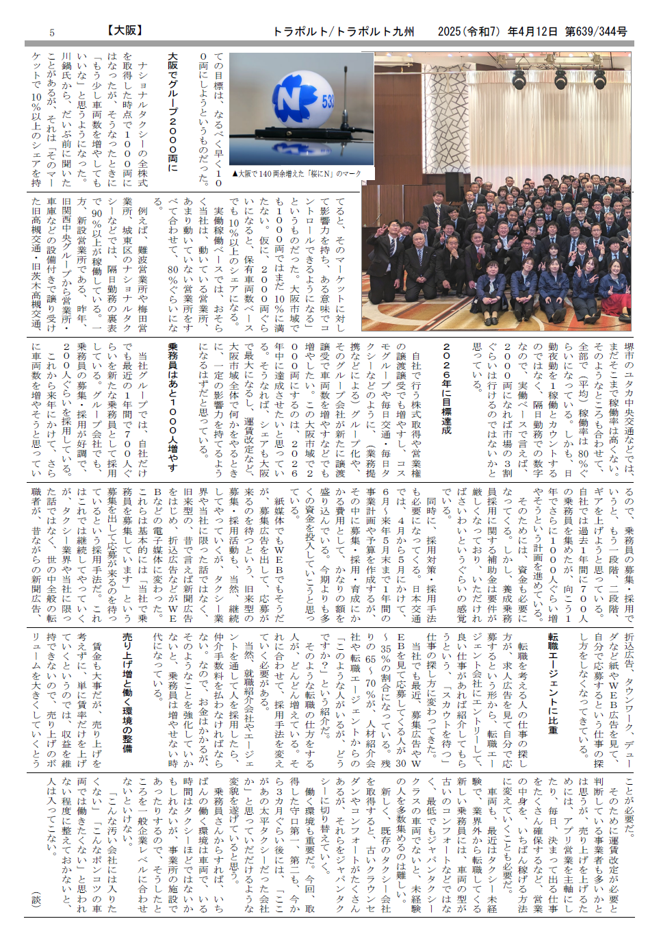 p.5