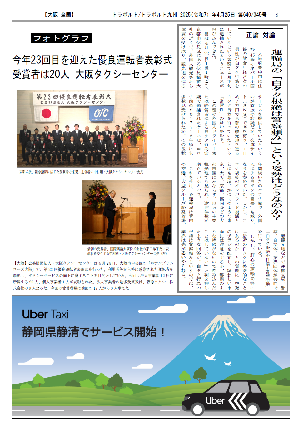 p.2