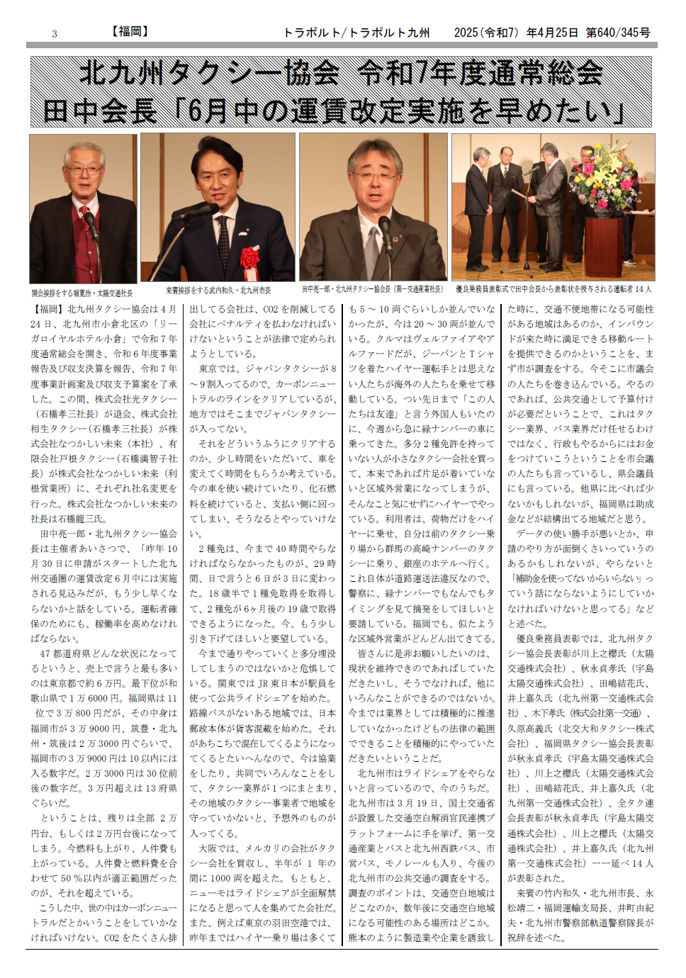 p.3