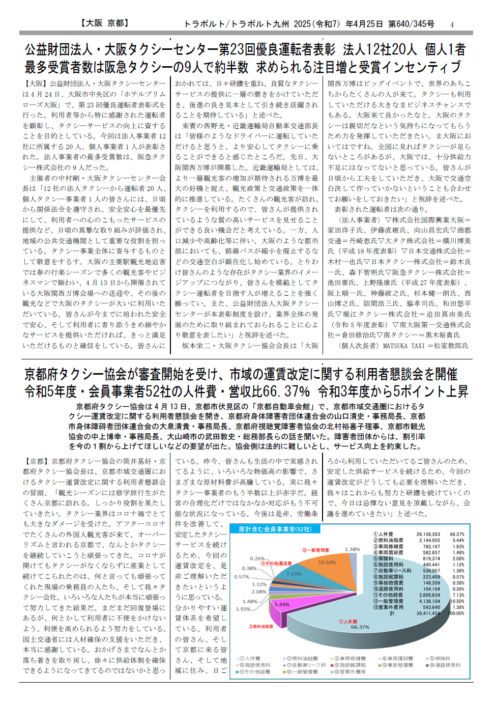p.4