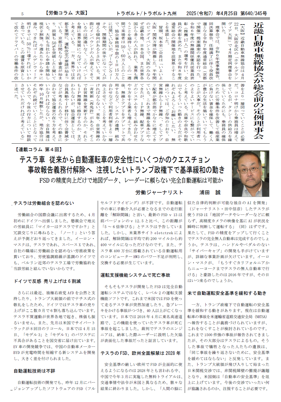 p.5
