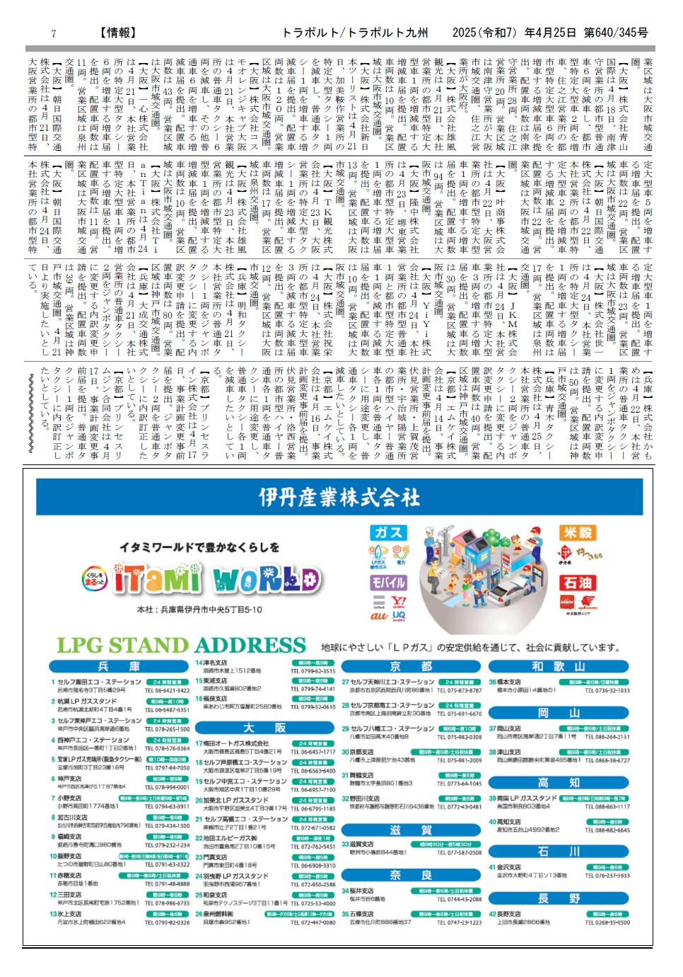 p.7