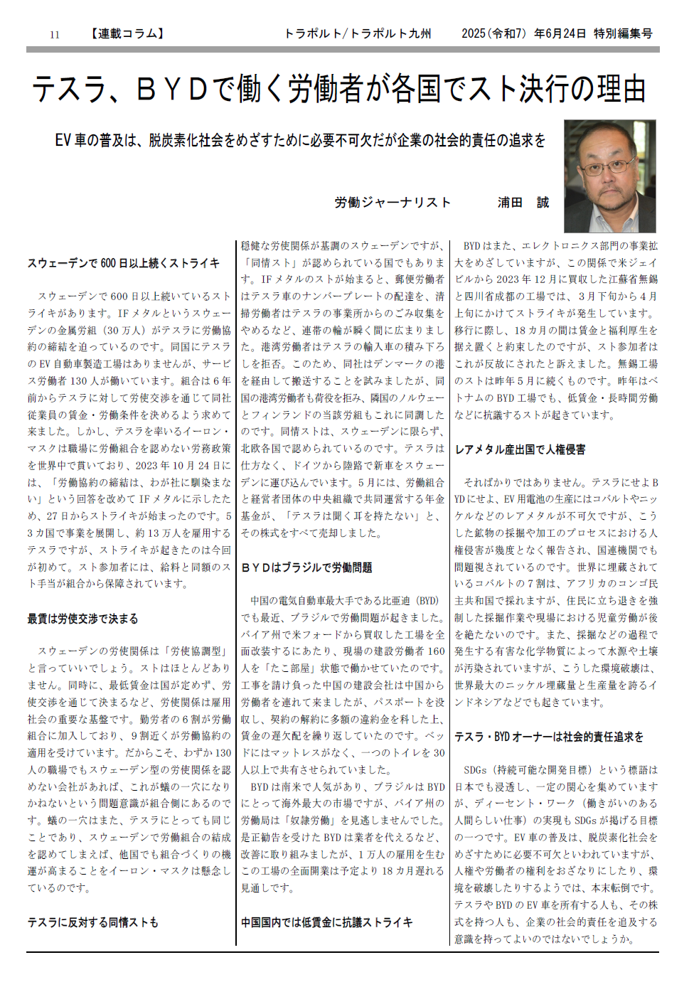 p.11