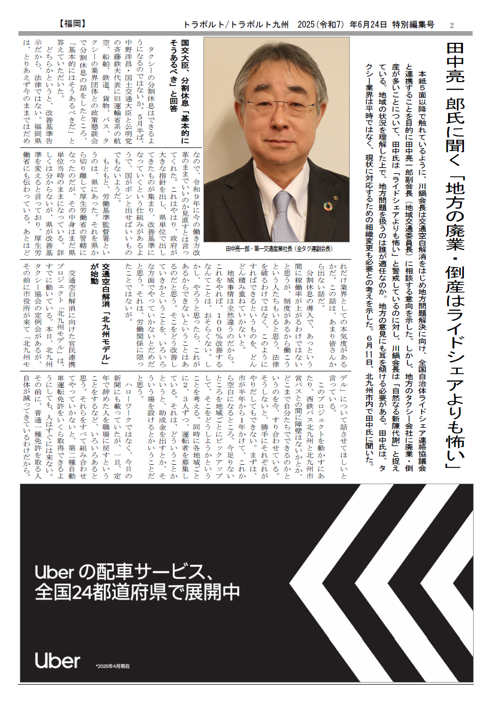 p.2