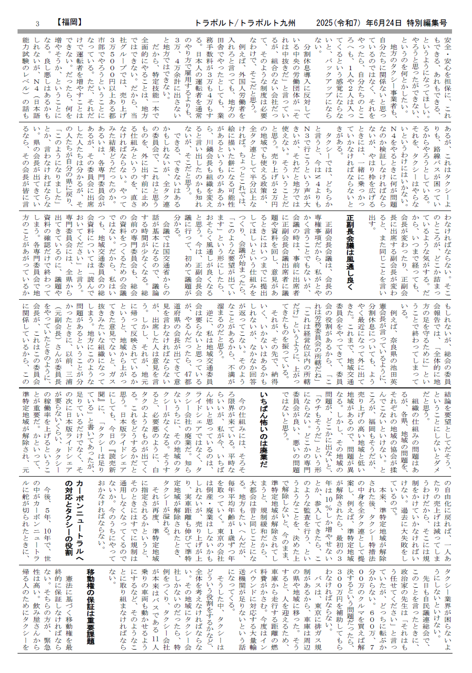 p.3