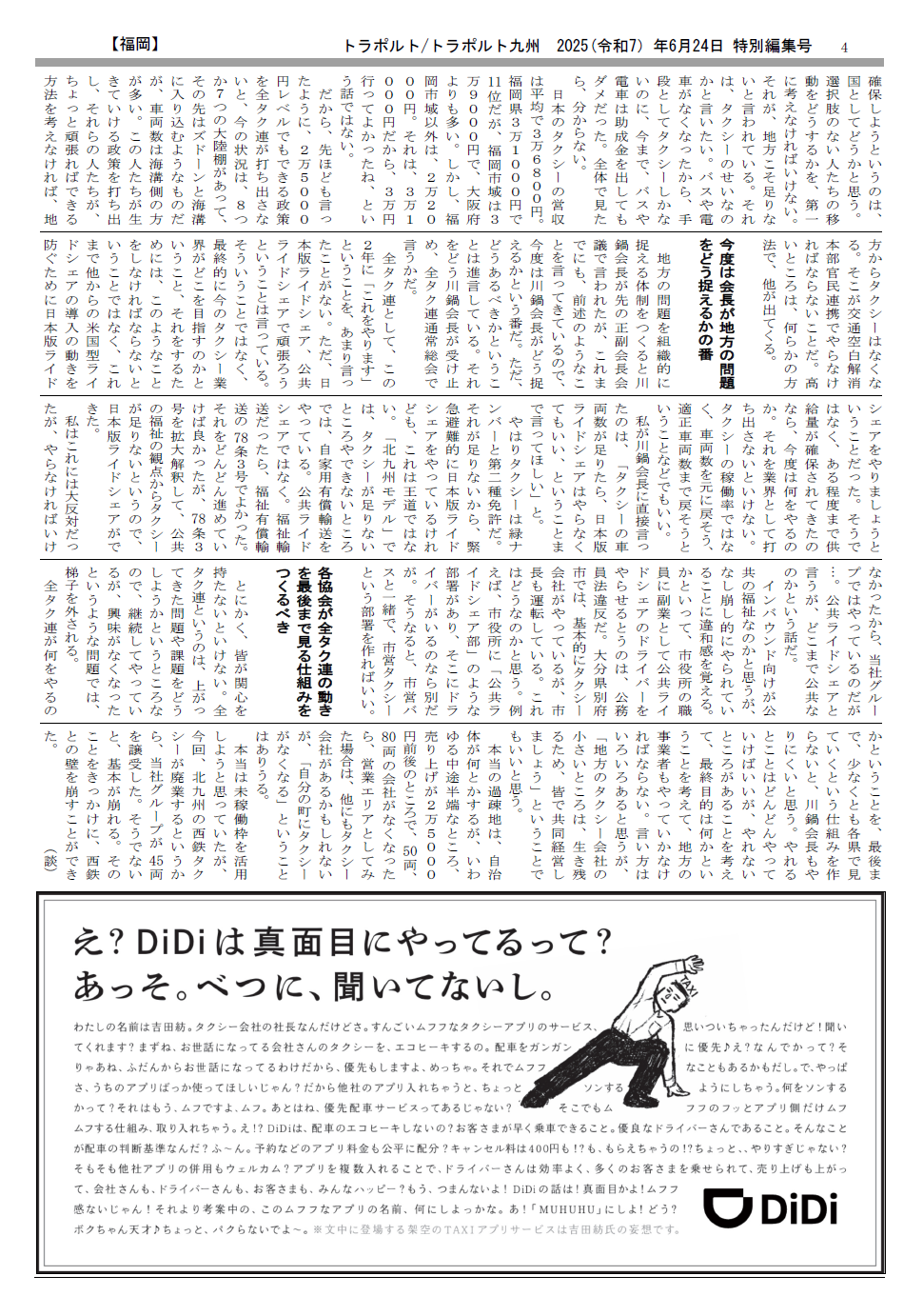 p.4