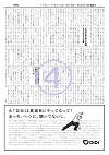 p.4