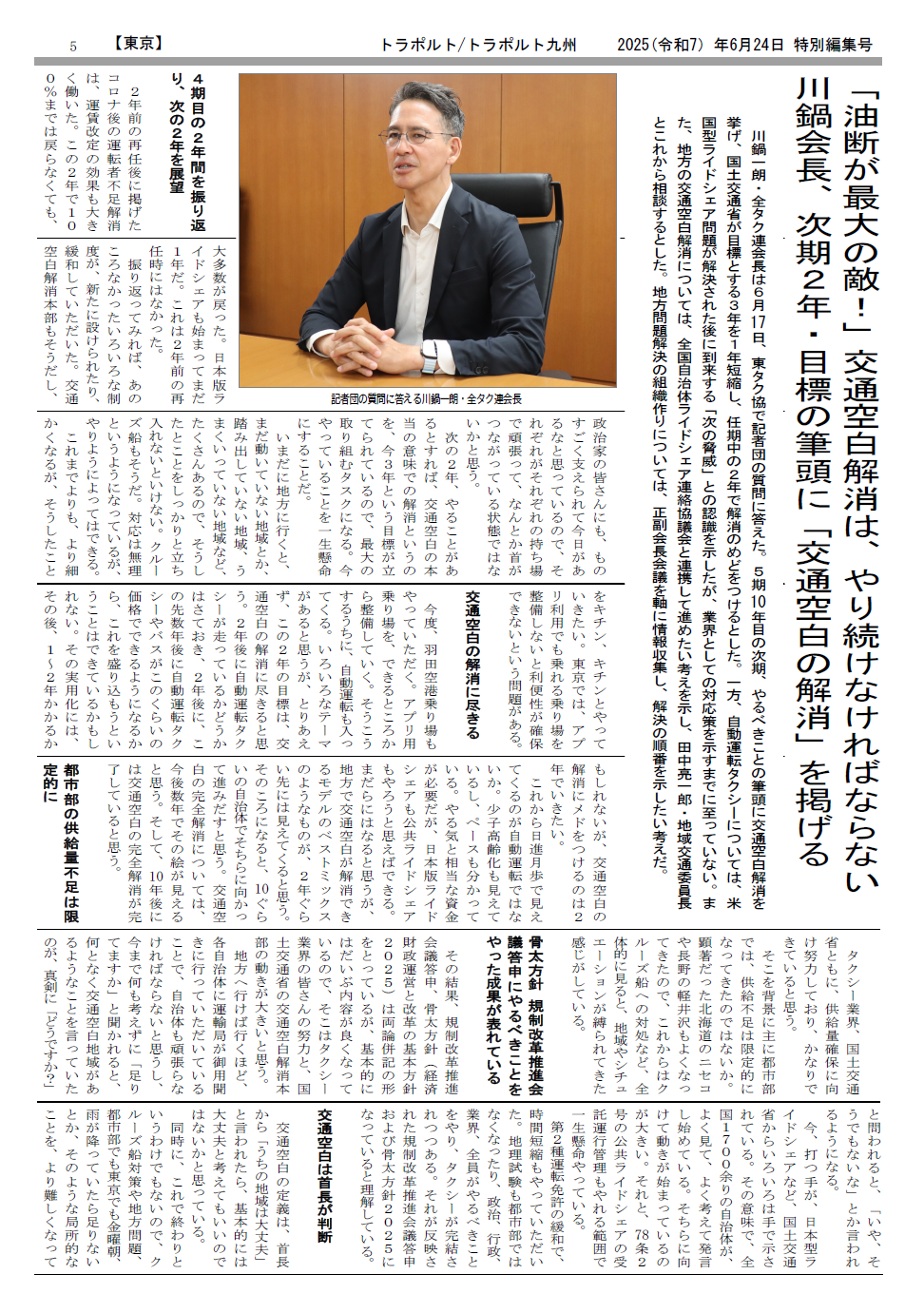 p.5