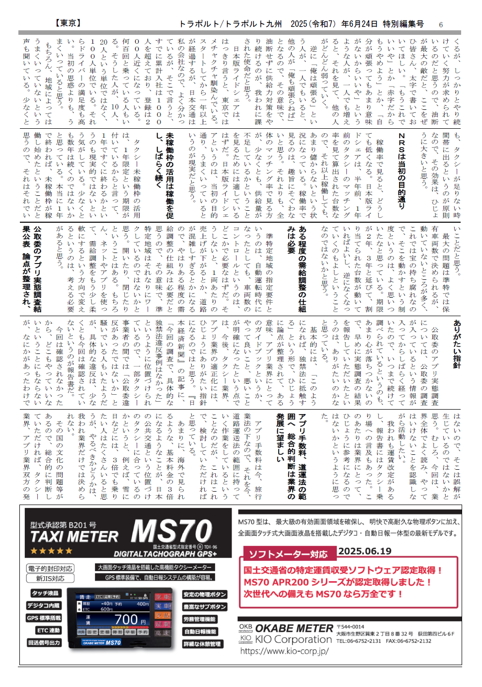 p.6