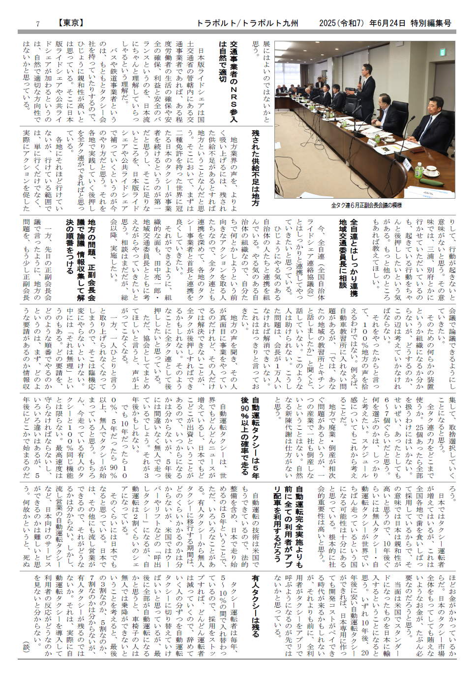 p.7