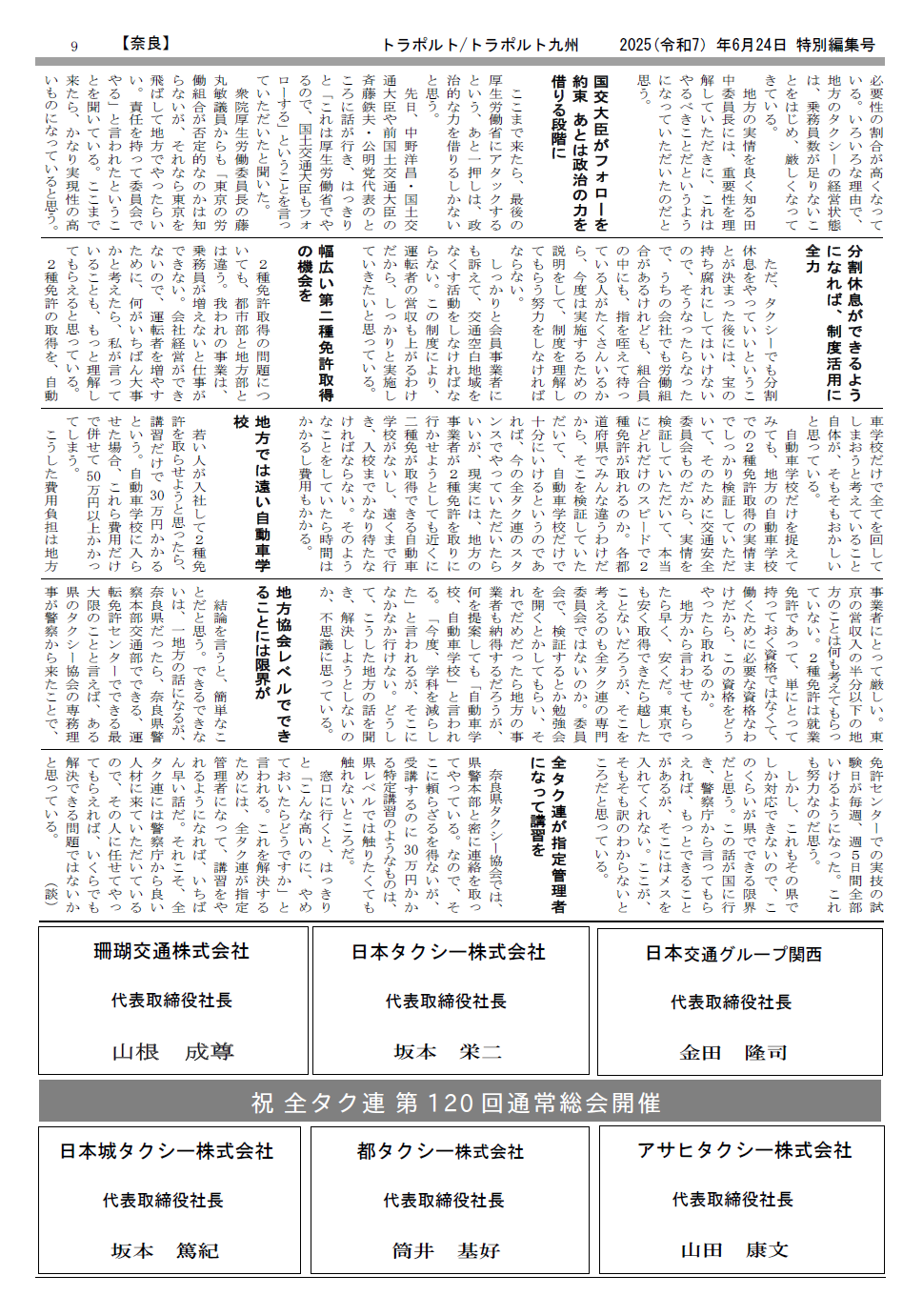 p.9