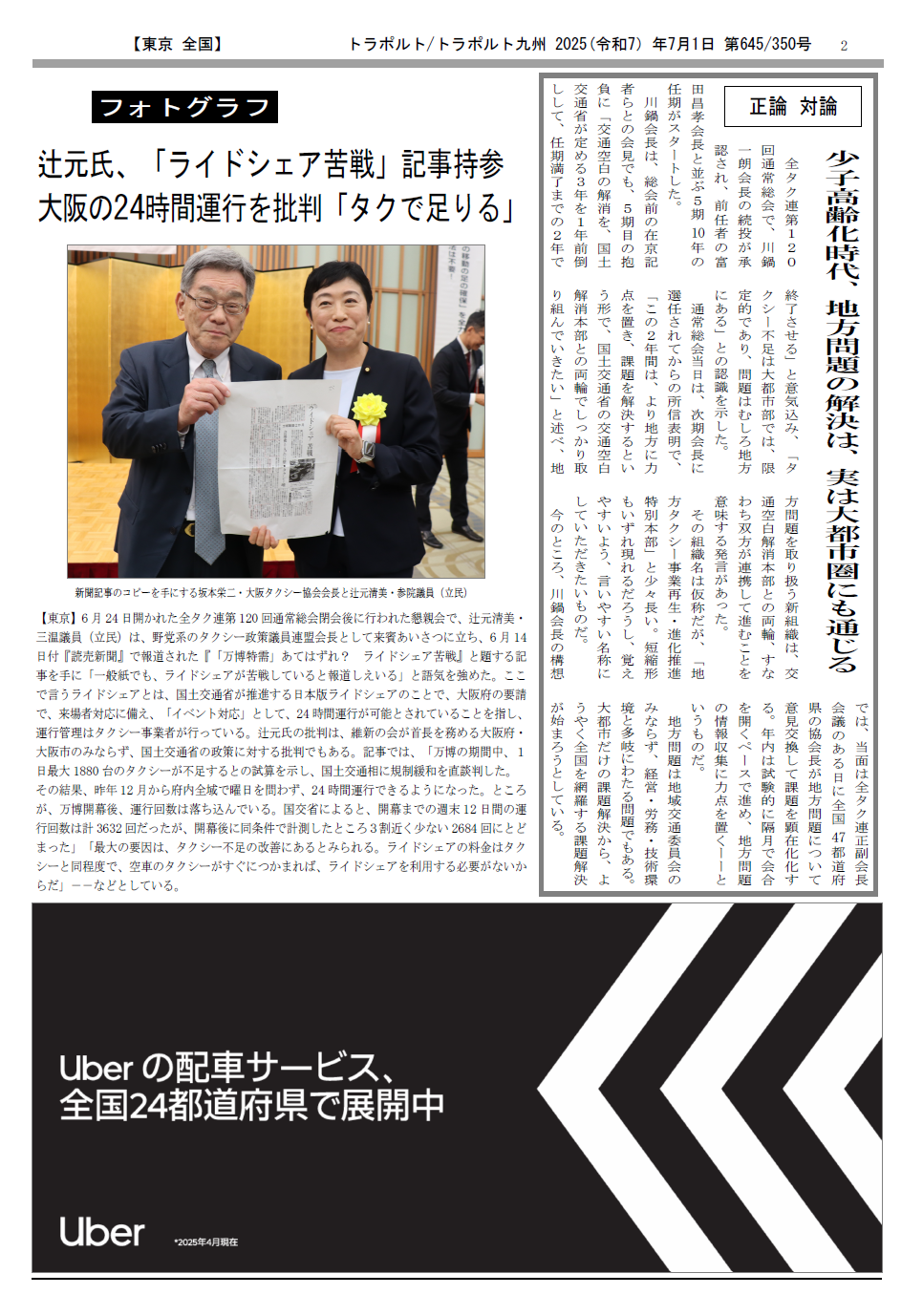 p.2