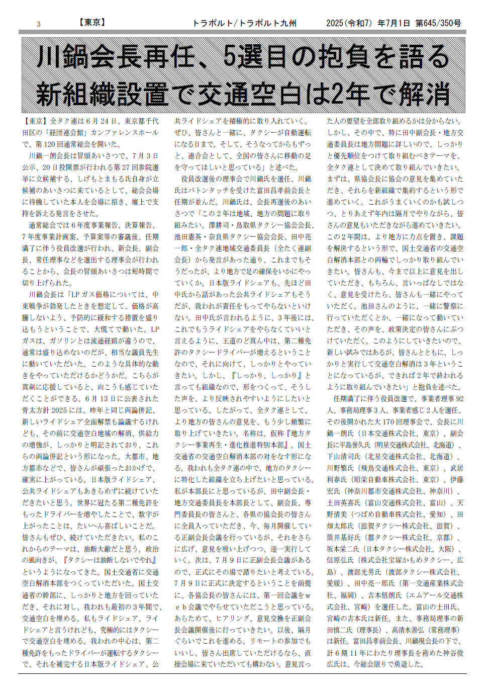 p.3