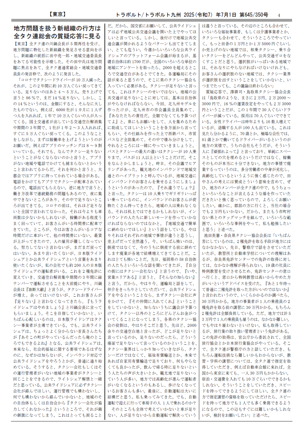p.4