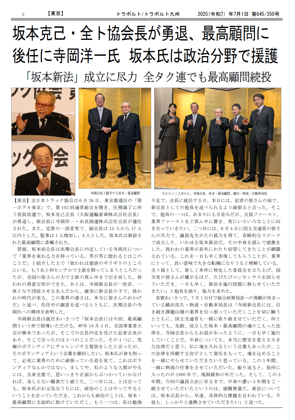 p.5