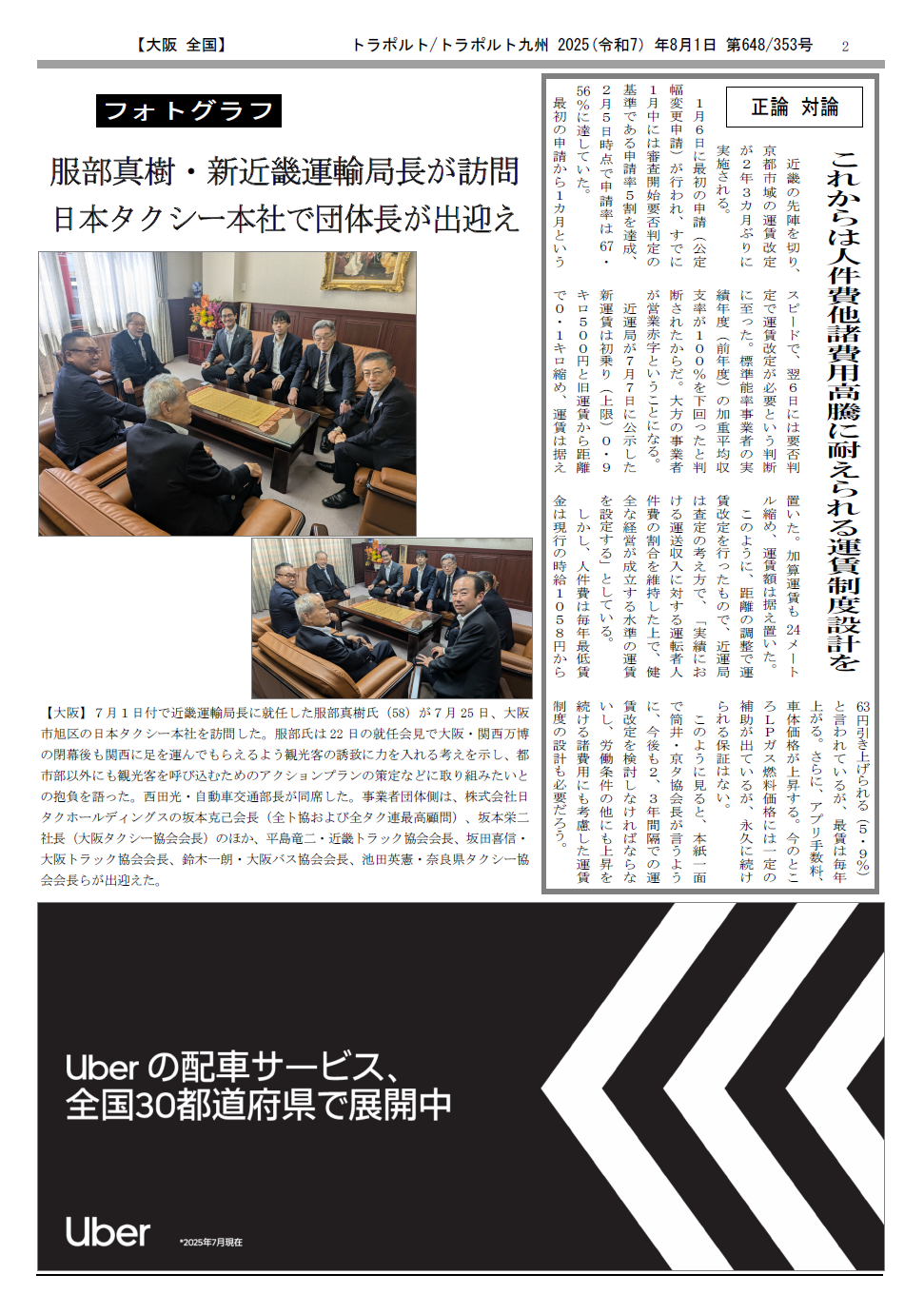 p.2
