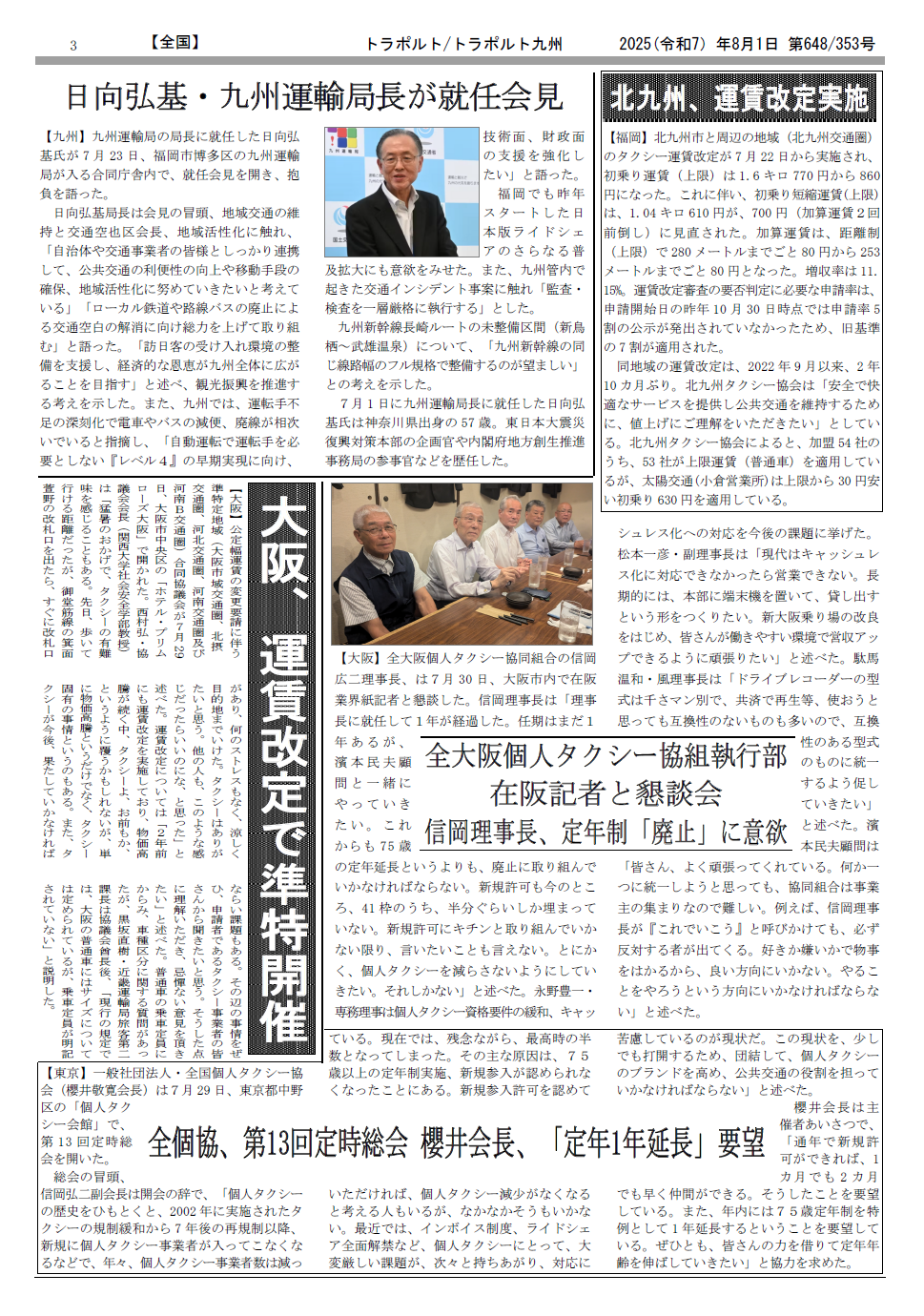 p.3