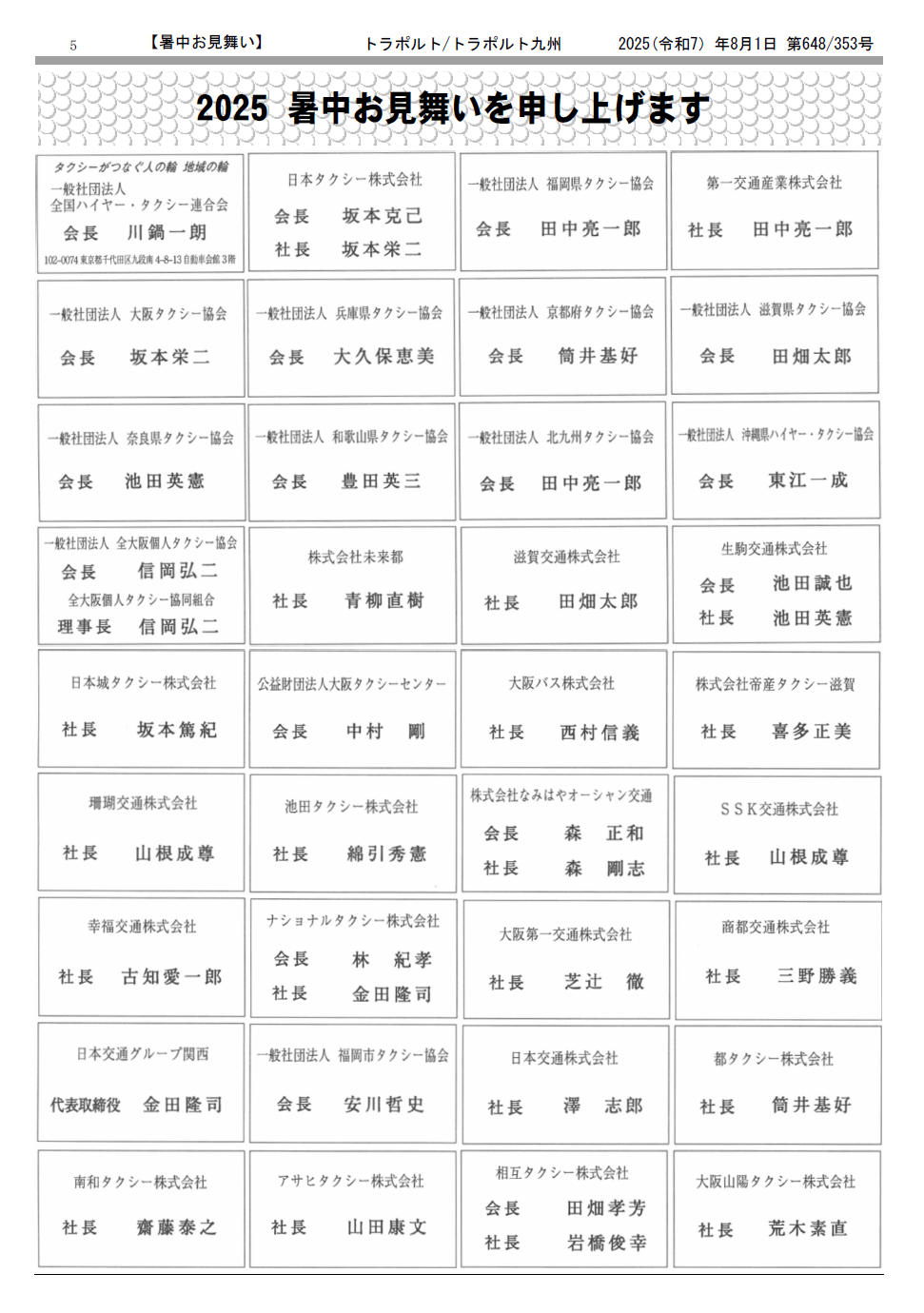 p.5