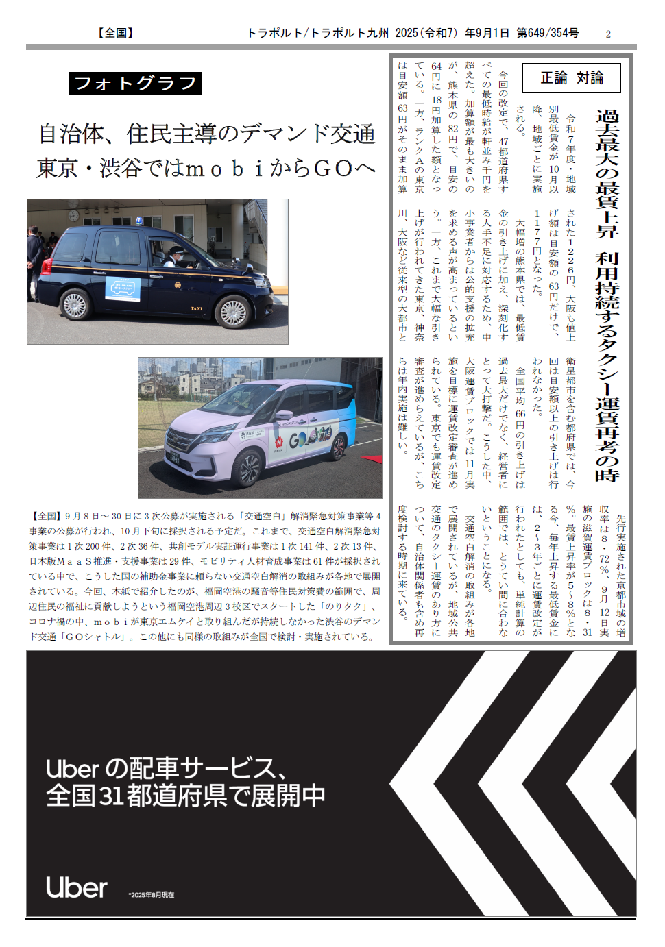 p.2