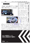 p.2