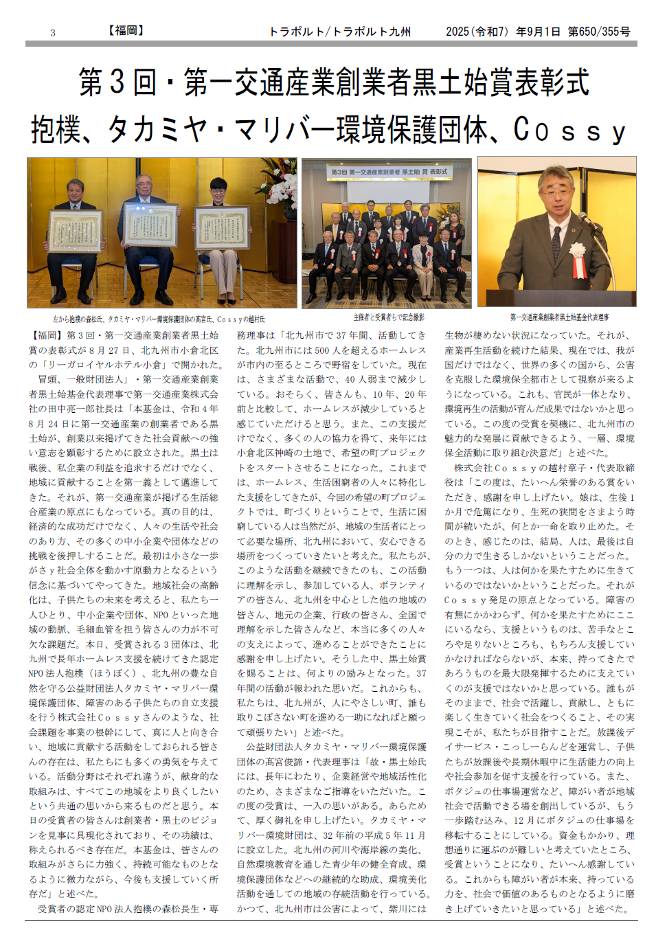 p.3