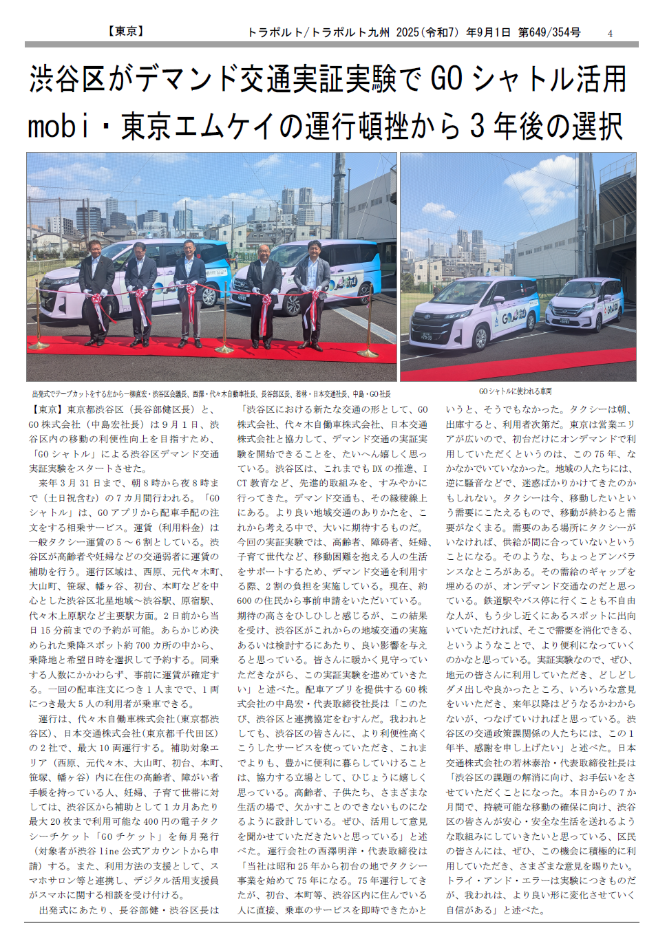 p.4