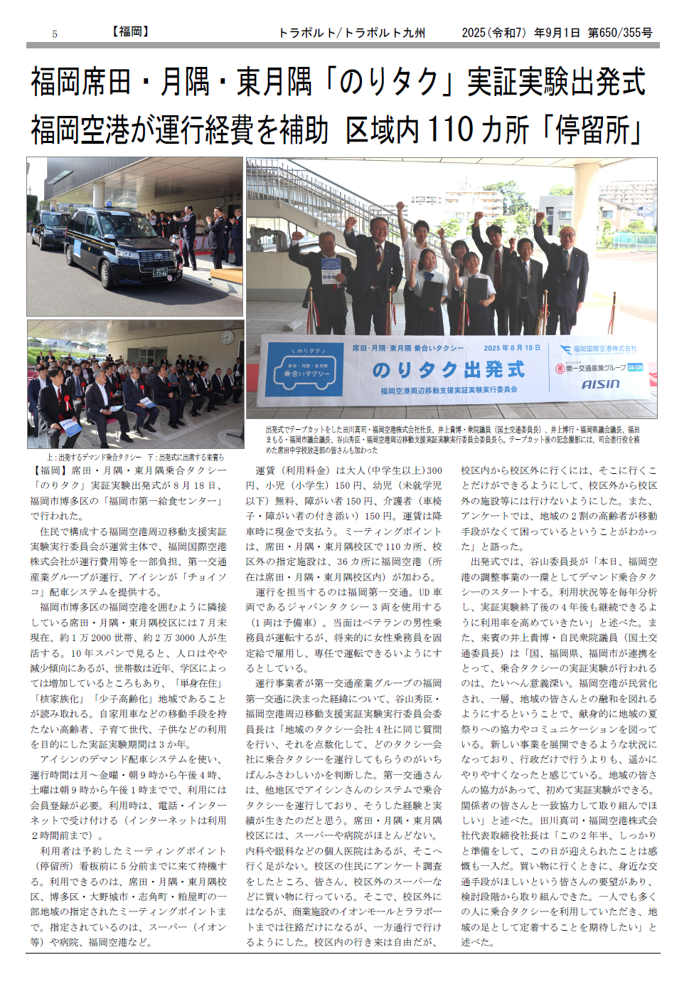 p.5