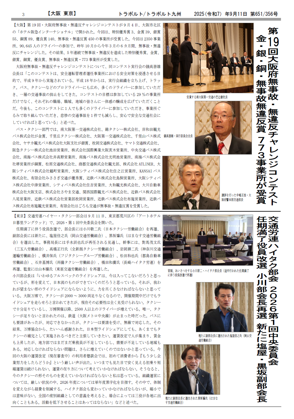 p.3