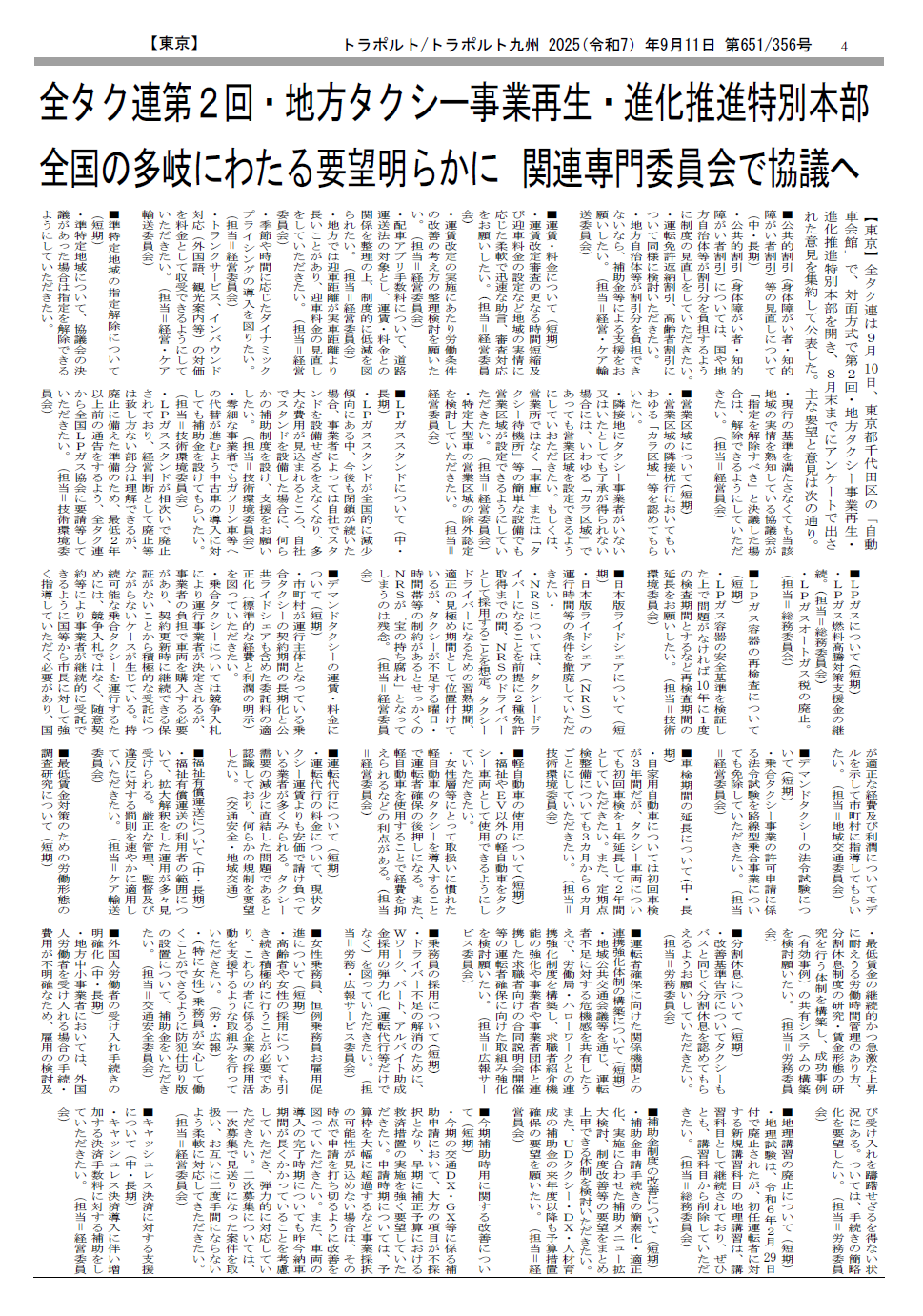 p.4
