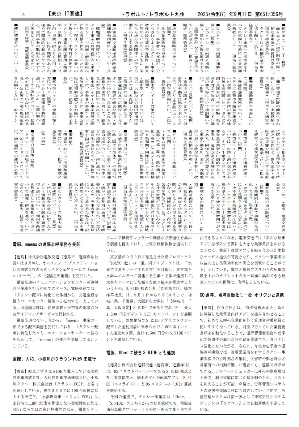 p.5