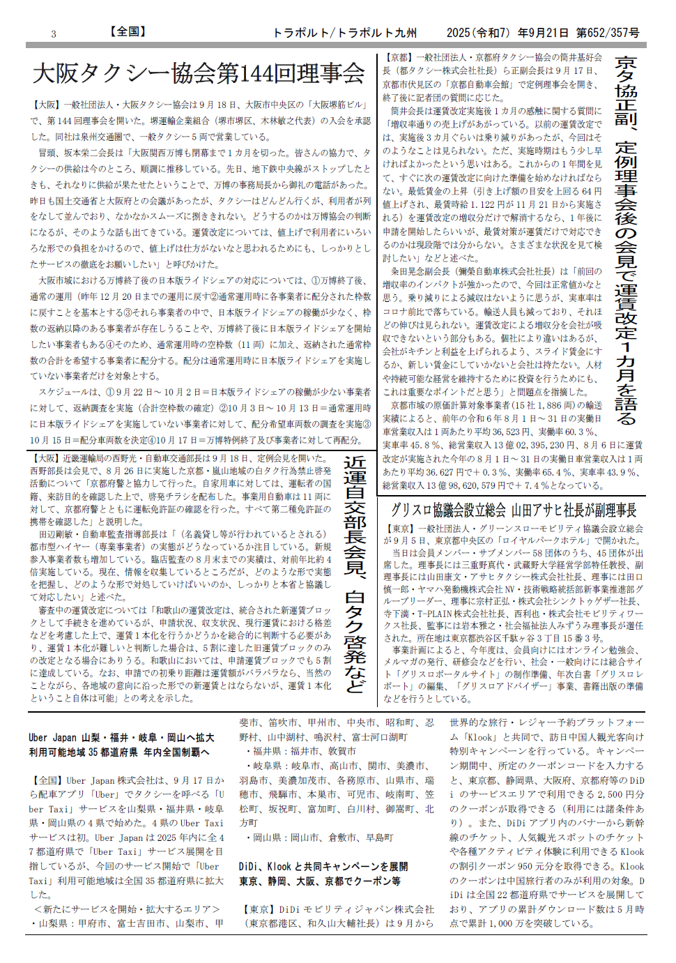 p.3