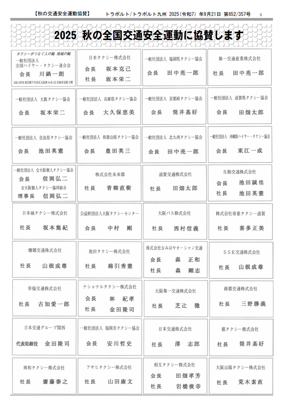 p.4