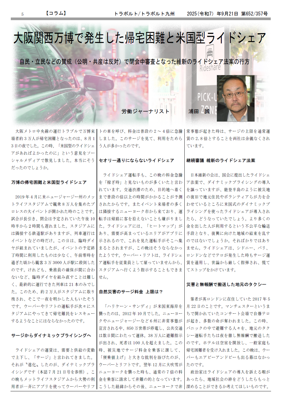p.5