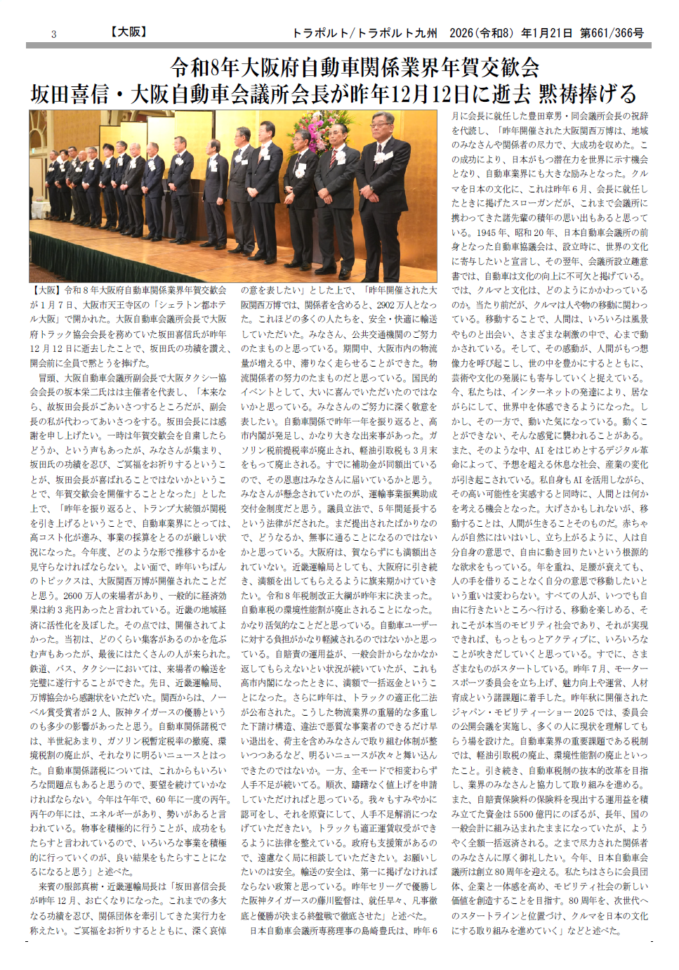 p.3