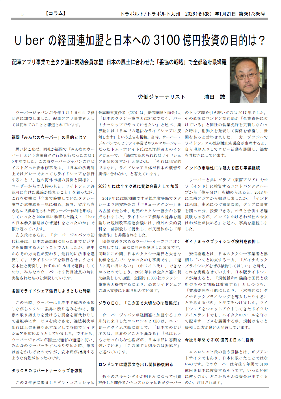 p.5