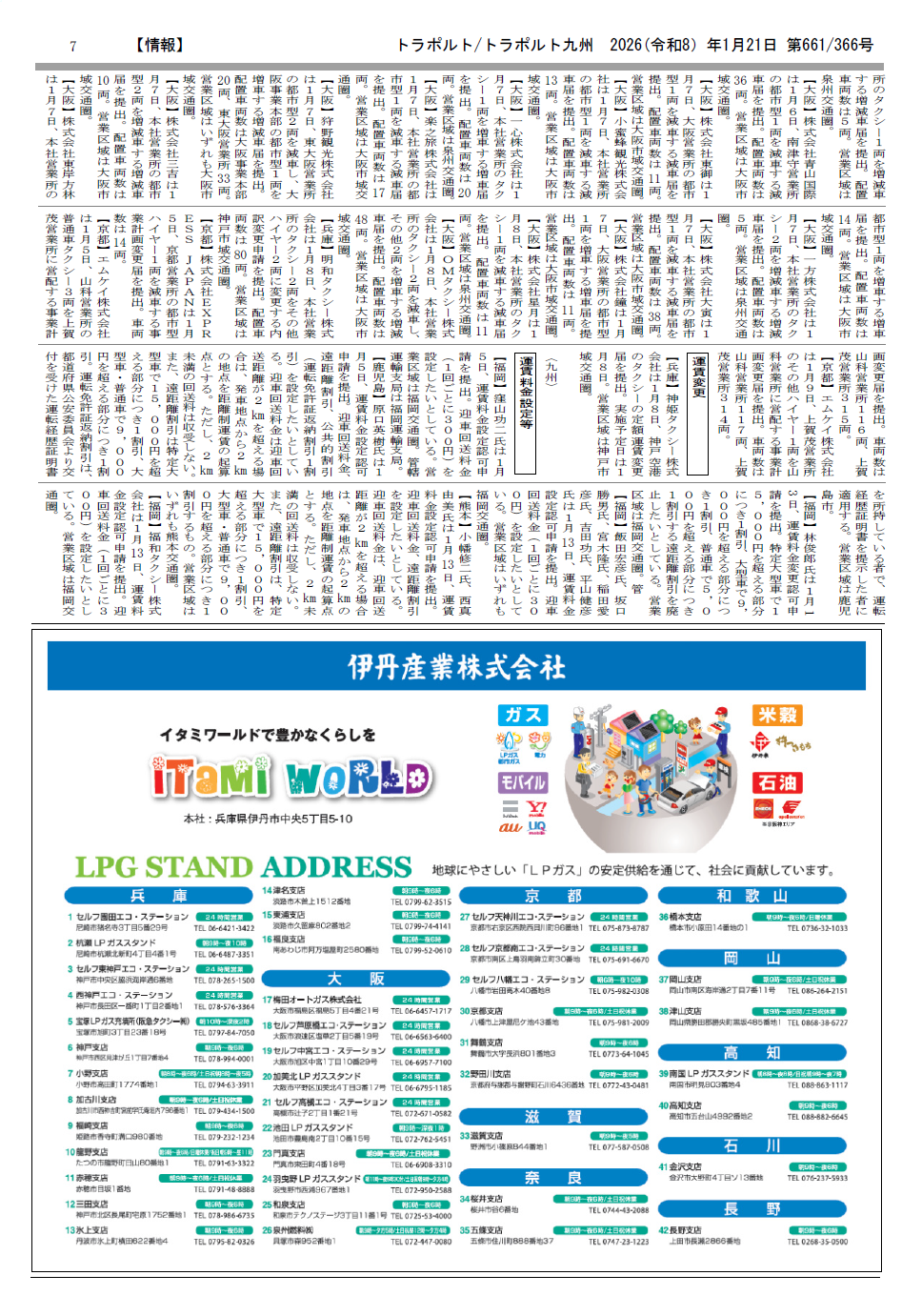 p.7