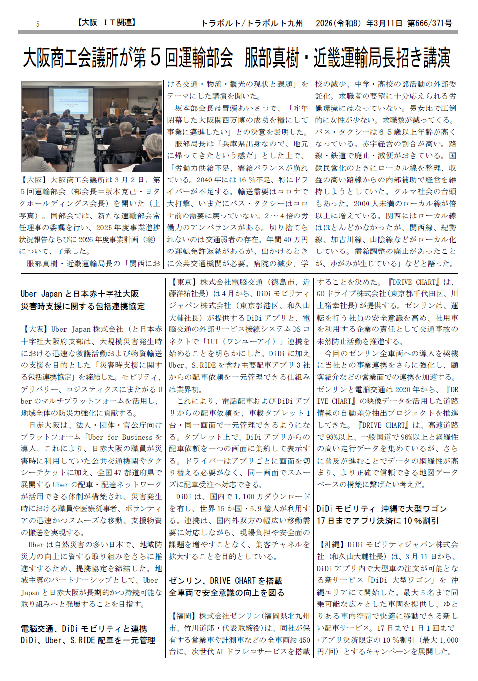 p.5