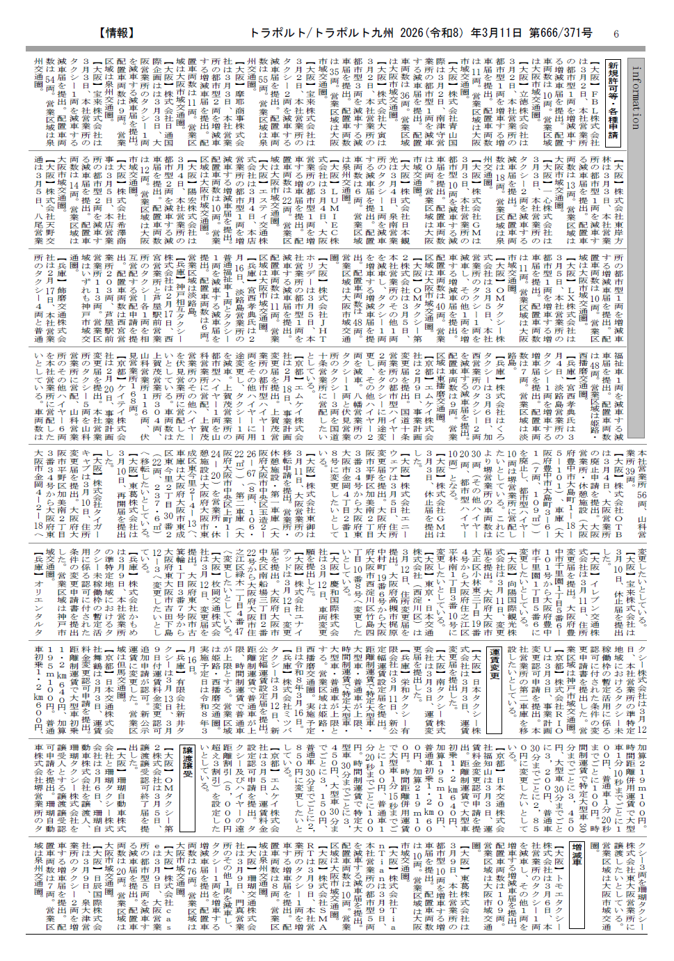 p.6