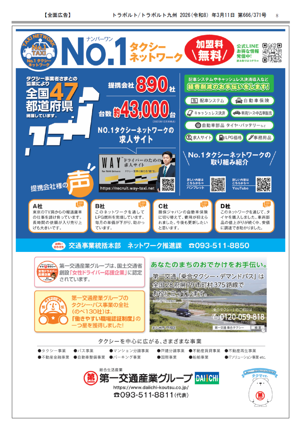 p.8