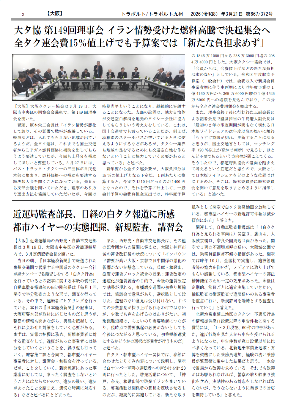 p.3