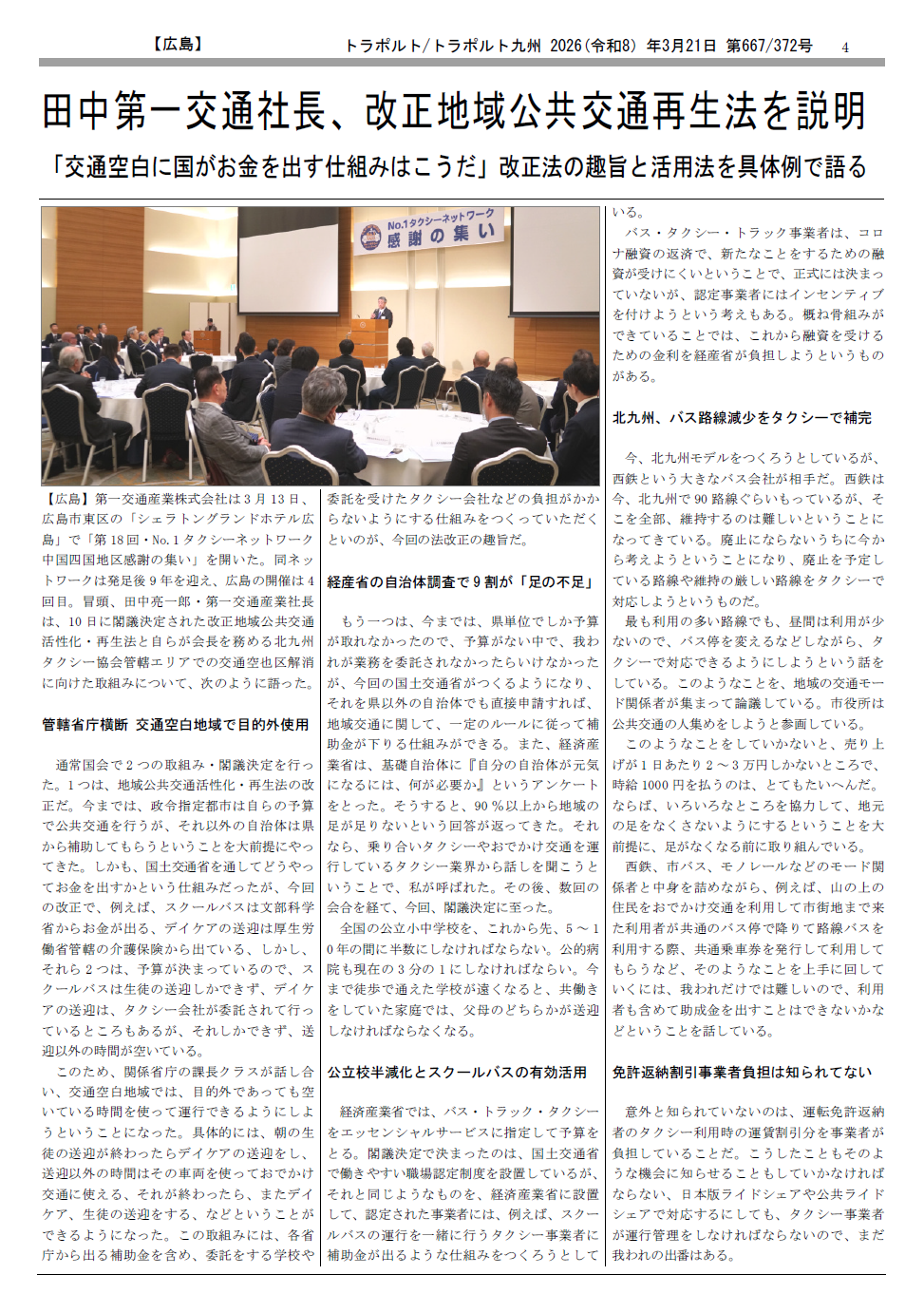 p.4