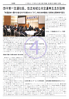 p.4