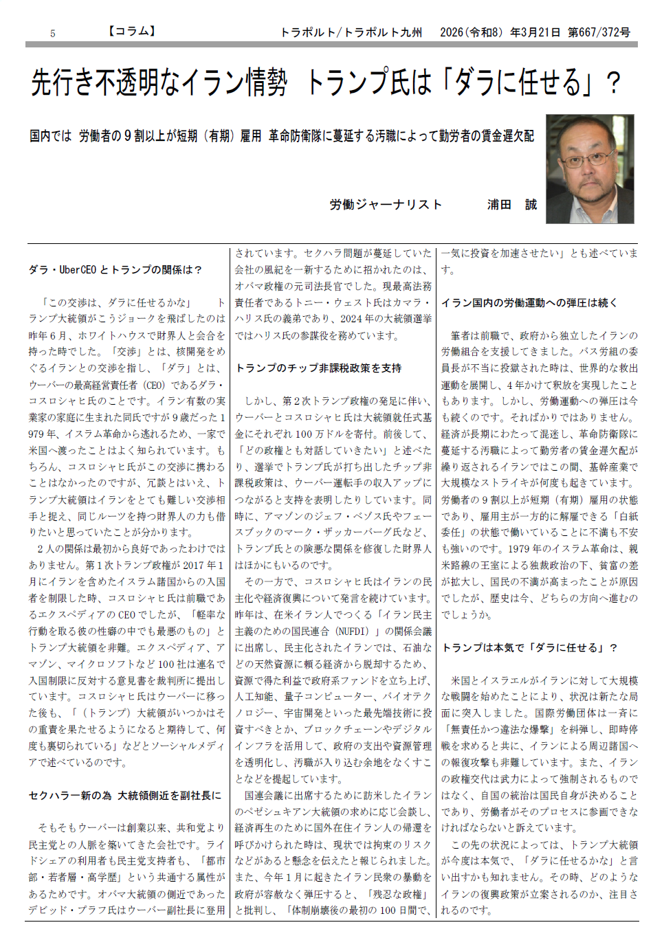 p.5