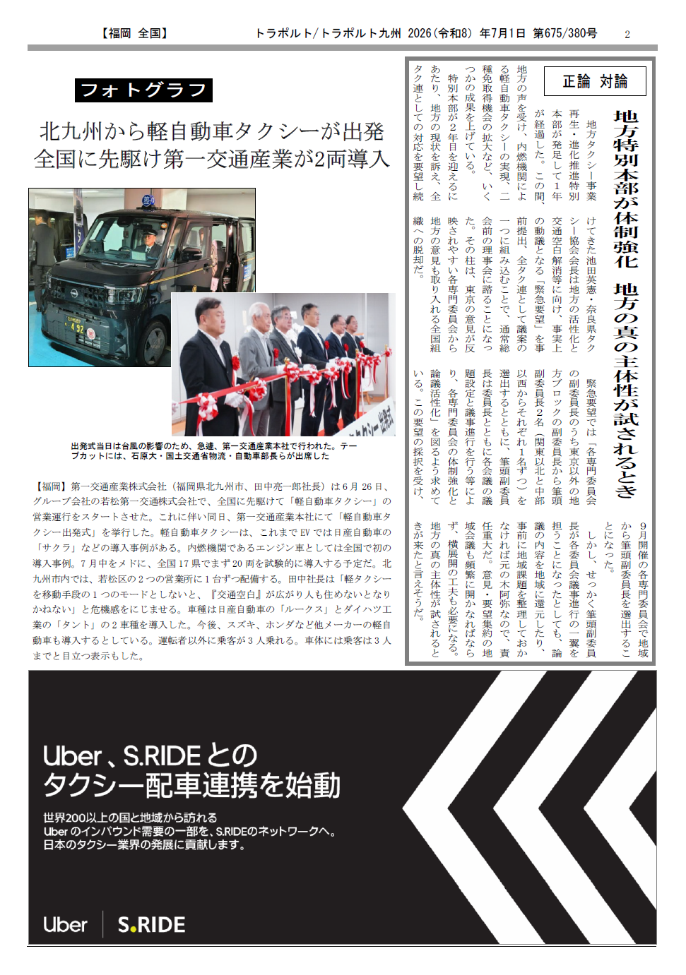 p.2