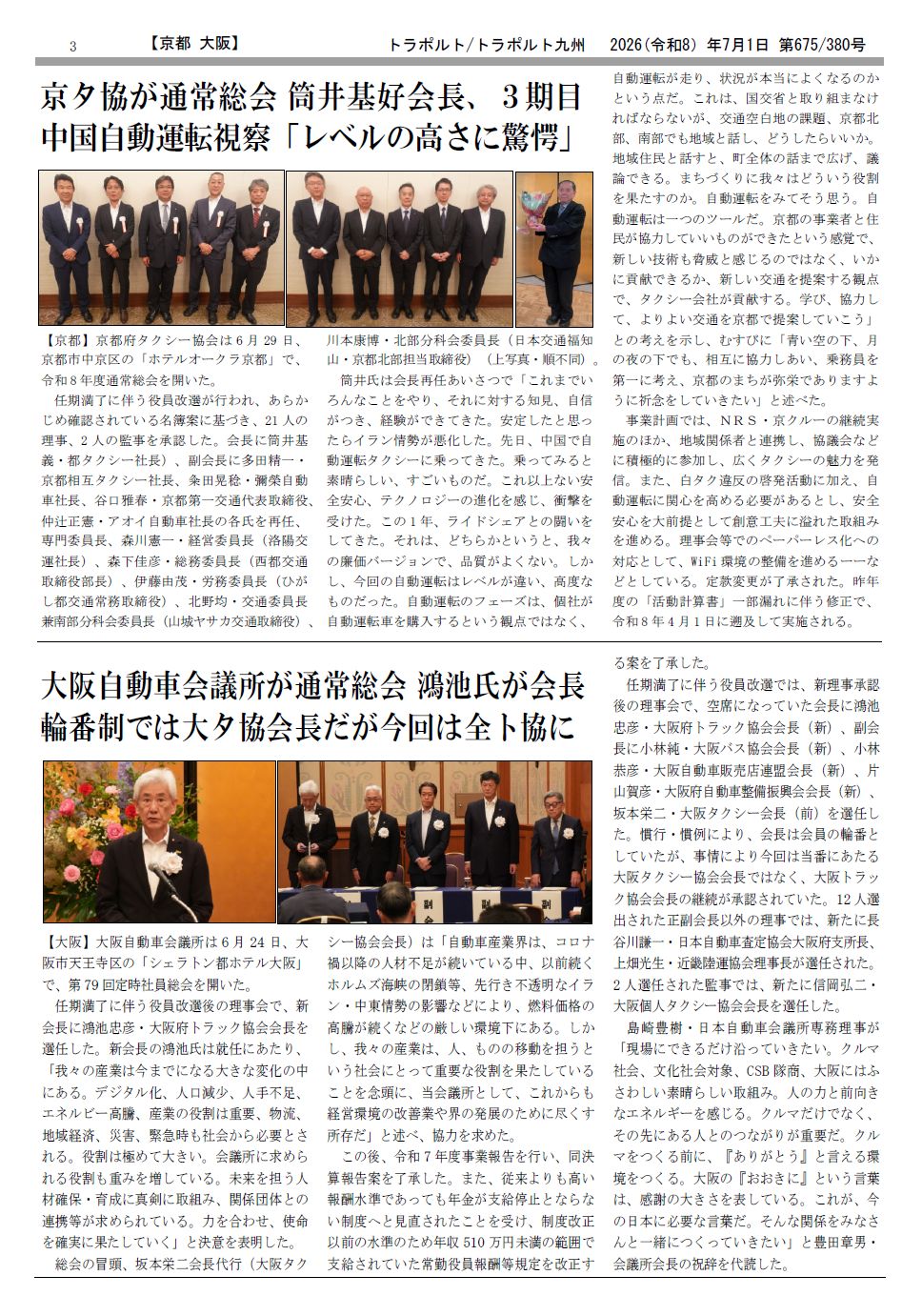 p.3