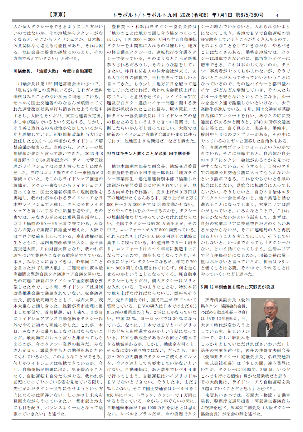 p.4