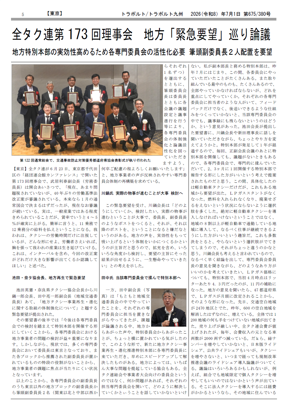 p.5