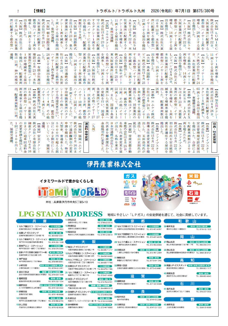 p.7